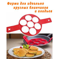 Силиконовая форма для оладий и яиц Flippin fantastic, Форма для приготовления котлет для бургера