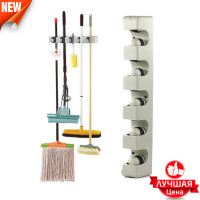 Держатель органайзер для швабры и щеток многофункциональный Broom holder серого цвета