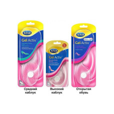 Гелевые силиконовые стельки вкладыши для обуви женские для удобства и комфорта