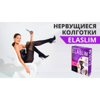  Колготки міцні Elaslim