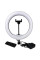Кільцева LED лампа YQ320 30см зі штативом і пультом