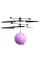 Летающий шар с LED подсветкой Flying Ball