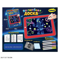  Дитяча Дошка для малювання Чарівна дошка Magic Pad в наборі шаблони маркери в коробці 3Д магічна