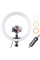 Кільцева світлодіодна селфи лампа Selfie Ring Fill Light ZD666 10 Вт D=26 см 5500K - 3200К