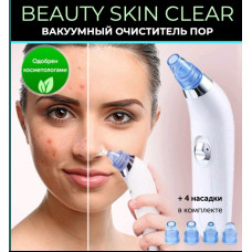 Вакуумный очиститель пор для лица