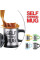 Кружка самомешалка Self Stirring Mug 350 мл в металлическом корпусе, самомоющаяся термокружка с поилкой