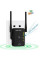 Бездротовий Wi-Fi-репітер, розширювач діапазону мережі Wifi 300M AP/Router/Repeater у розетку