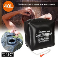 Универсальный подвесной туристический Душ для кемпинга и дачи 40 литров Camp Shower Black