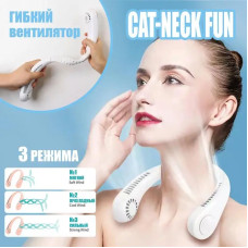 Вентилятор на шию портативний міні з акумулятором
