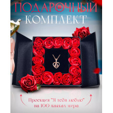 Подарунковий набір з троянд та кулоном I love you на 8 березня