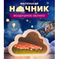 Ночник с тюльпанами зеркало