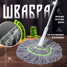Швабра "Машка" с микрофиброй и отжимом