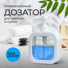 Флакон с дозатором для жидкого мыла и также подходит для моющих средств, удобное решение для ванной комнаты