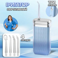 Портативний іригатор для догляду за зубами, Power-floss Shining Ipx7
