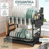 Інноваційна сушарка для посуду з автоматичним зливом