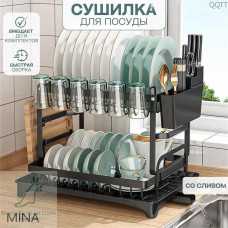 Инновационная сушилка для посуды с автоматическим сливом