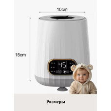 Електричний шейкер для пляшок молока, портативна машина для струшування, заряджання через USB