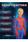 Костюм людина-павук Spider Man Комбінезон + Балаклава (S – 100-110см)