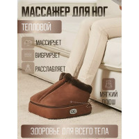 Електрична грілка-масажер для ніг і тіла