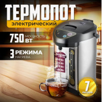 Термос термопот EMERALD Thermo Pot Genius