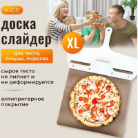 Дошка слайдер для піци та тіста