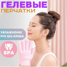 Зволожуючі гелеві спа рукавички для рук Spa Gel Glove (Цвет: зеленый, черный, голубой, розовый)