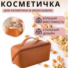 Косметичка для косметики и аксессуаров