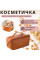Косметичка для косметики та аксесуарів