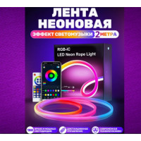 Стрічка неонова 2 метри + застосунок, пульт
