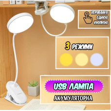 Лампа настольная LED 829