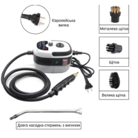 Професійний пароочисник для дому 1.2л/2500Вт/3 бар