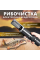 Акумуляторна рибочистка електрична для чищення риби, машинка для видалення луски