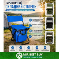 Стілець складаний туристичний Stenson MH-3071 Kangaroo червоний 27×27×59 см для риболовлі, кемпінгу та пікніка