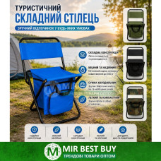 Стул складной туристический Stenson MH-3071 Kangaroo красный 27×27×59 см для рыбалки, кемпинга и пикника