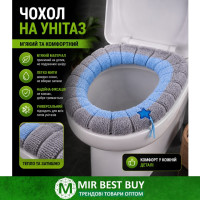 Чохол на сидіння унітаза м'який із поліестеру, утеплений чохол на стульчак з ручкою, багаторазовий, блакитний