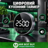 Цифровий таймер кухонний з LED-дисплеєм і магнітом, електронний таймер зворотного відліку