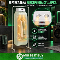 Портативна сушарка для одягу 220В з гарячим повітрям, чохлом і таймером, складна