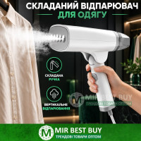 Ручний відпарювач для одягу 1500 Вт, паровий відпарювач, дорожній відпарювач 100 мл