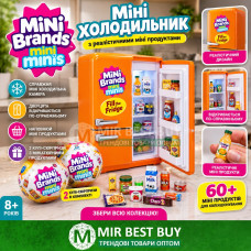 Міні-холодильник Mini Brands сюрприз Blind Box 1/12 колекційна іграшка ZURU