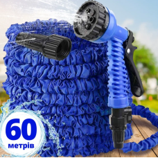 Шланг X-Hose 60 м растягивающийся с распылителем для полива сада и мойки авто