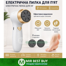 Электрическая пемза для ног с вакуумом и LCD дисплеем 2200 об/мин IPX7 USB