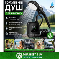 Портативный походный душ аккумуляторный USB 8000 мАч с дисплеем IPX8 для кемпинга и дачи