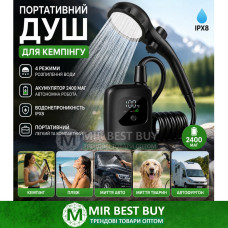 Портативный походный душ аккумуляторный USB 8000 мАч с дисплеем IPX8 для кемпинга и дачи