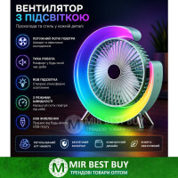Аккумуляторный настольный вентилятор Fan F2 USB складной мини вентилятор с LED подсветкой