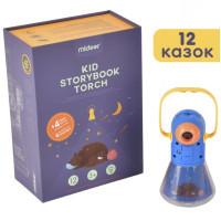 Дитячий проектор-нічник "Улюблені казки" з проекцією зіркового неба