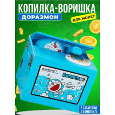 Інтерактивна Скарбничка Кіт-злодій  Дораемон