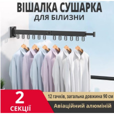 Складная металлическая вешалка-сушилка для одежды(66+23)х10х6.5)