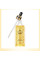 Сыворотка для лица Антивозрастный уход 24K 100ml