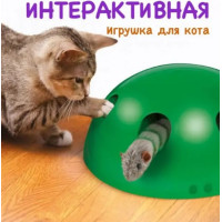 Іграшка для кота інтерактивна підлогова зі звуком і світлом Злови мишку Pop and Play