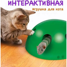 Іграшка для кота інтерактивна підлогова зі звуком і світлом Злови мишку Pop and Play